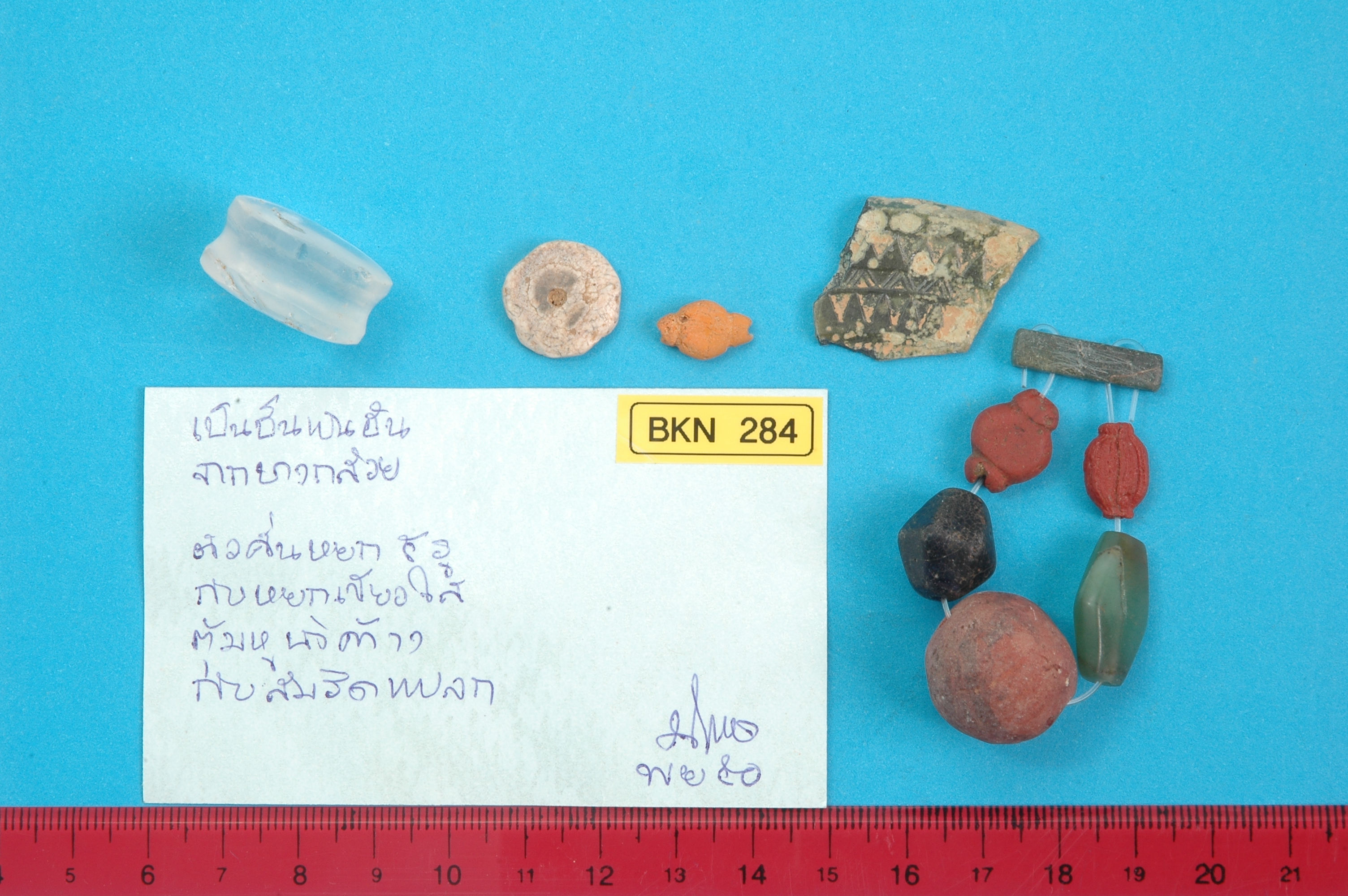 strand Bead